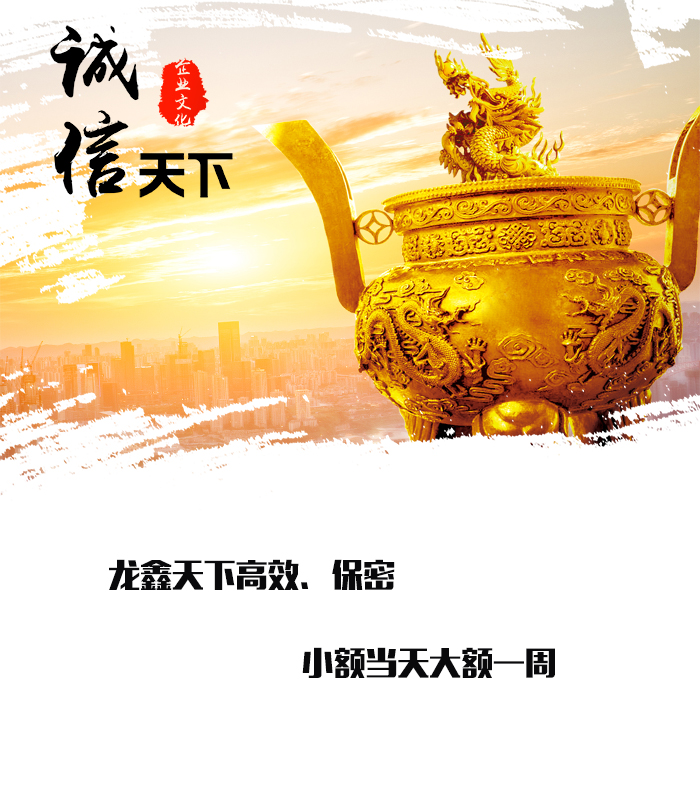和田县要债公司